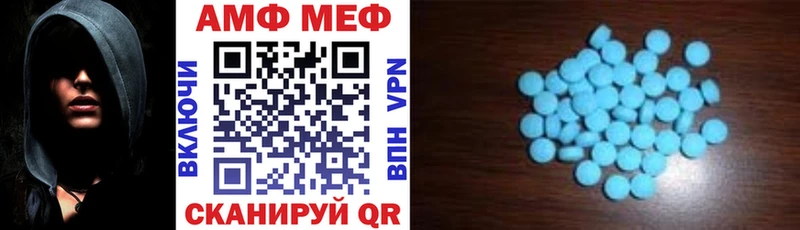 Амфетамин 97%  Гусев 