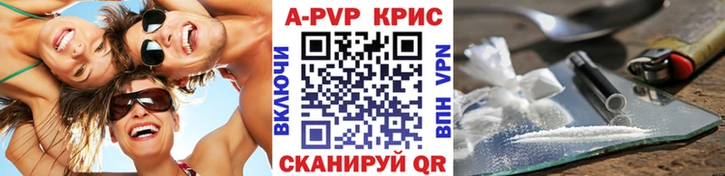 Alfa_PVP СК  Гусев 
