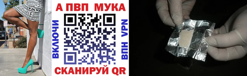 Alfa_PVP кристаллы Гусев
