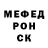 МЕТАДОН белоснежный Viktor Razmochaev