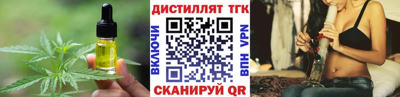 Еда ТГК конопля  omg зеркало  мориарти телеграм  Гусев 