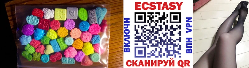 Экстази VHQ  Гусев 