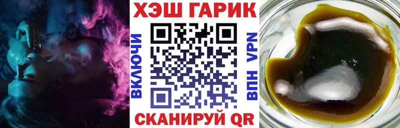 ГАШ убойный  дарк нет какой сайт  Гусев  купить наркоту 