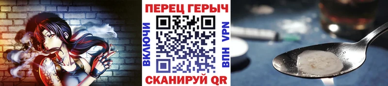 ГЕРОИН белый  ссылка на мегу зеркало  Гусев  закладки 