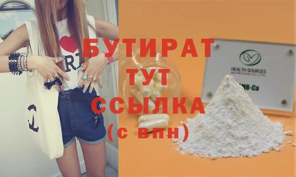 гашиш Горняк