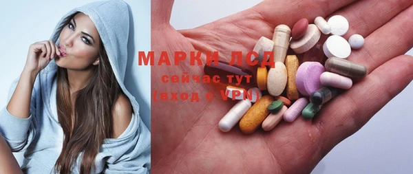 молекула духа Горно-Алтайск