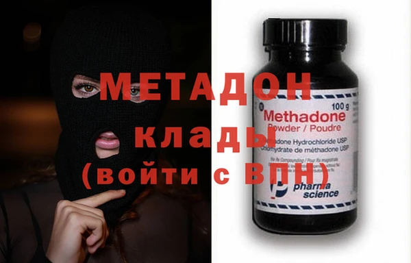 молекула духа Горно-Алтайск