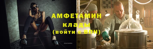 молекула духа Горно-Алтайск