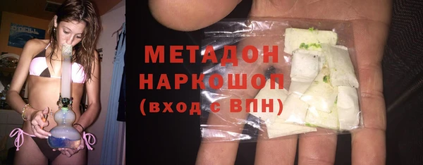 стаф Горнозаводск