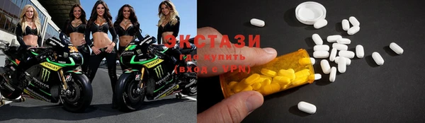 стаф Горнозаводск