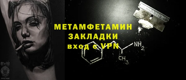 молекула духа Горно-Алтайск