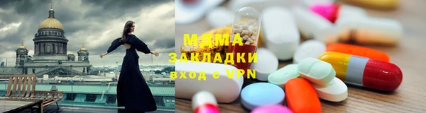 мяу мяу кристалл Липки