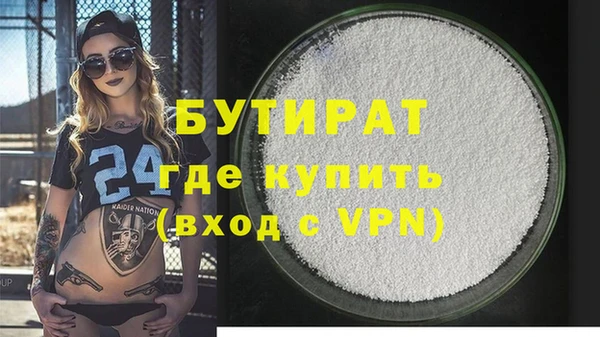 стаф Горнозаводск