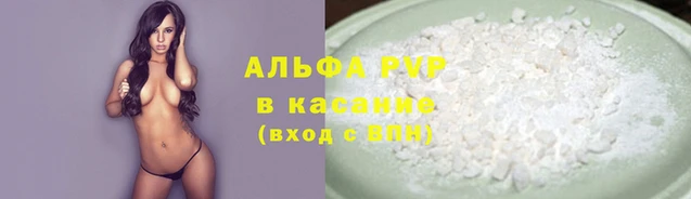 стаф Горнозаводск