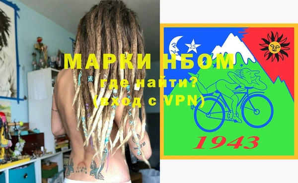 гашиш Горняк