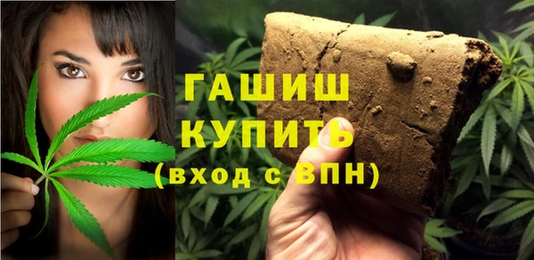 стаф Горнозаводск