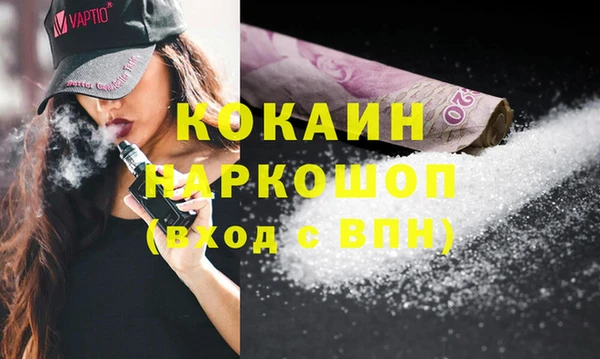 молекула духа Горно-Алтайск