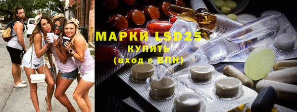 молекула духа Горно-Алтайск