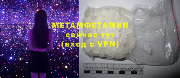 стаф Горнозаводск
