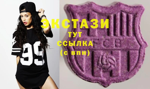 молекула духа Горно-Алтайск
