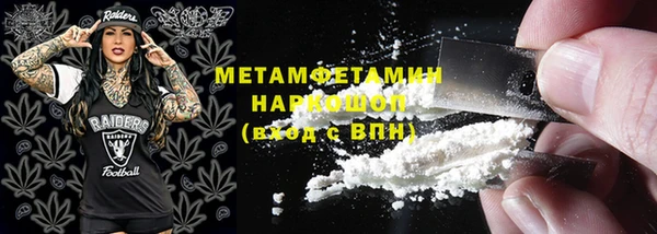 гашиш Горняк