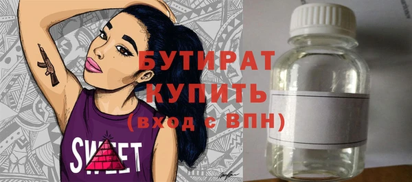 гашиш Горняк