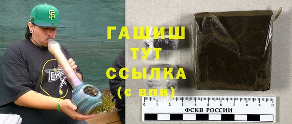 гашиш Горняк