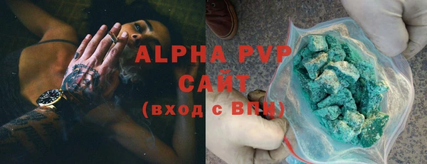 стаф Горнозаводск