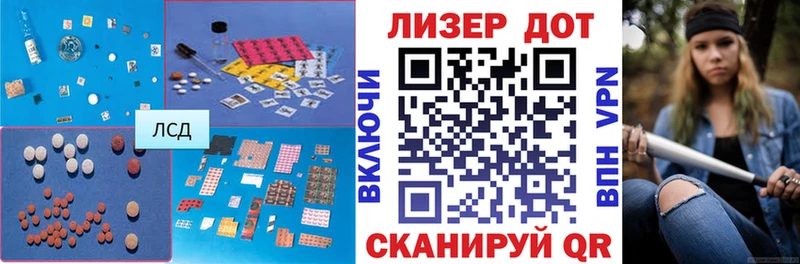 Лсд 25 экстази кислота  наркошоп  Гусев 