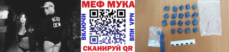 Меф 4 MMC  дарнет шоп  Гусев 