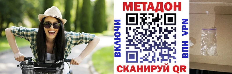 сайты даркнета формула  Гусев  МЕТАДОН белоснежный 