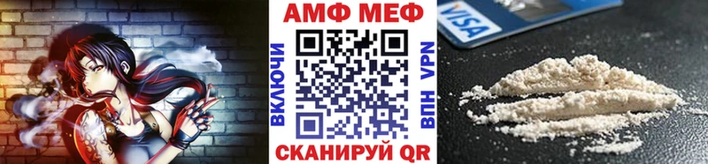 Метамфетамин винт Гусев