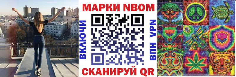 магазин продажи наркотиков  Гусев  Марки NBOMe 1,5мг 