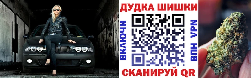 Шишки марихуана ГИДРОПОН Гусев